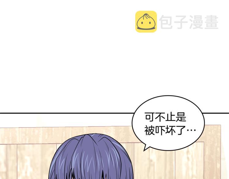 第4季第37话 利润22