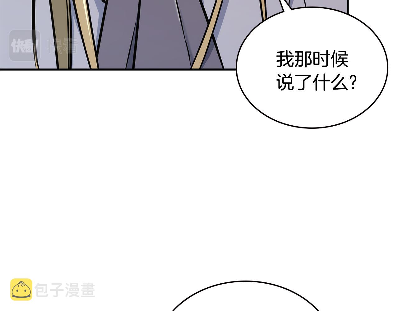 第15话 人情63