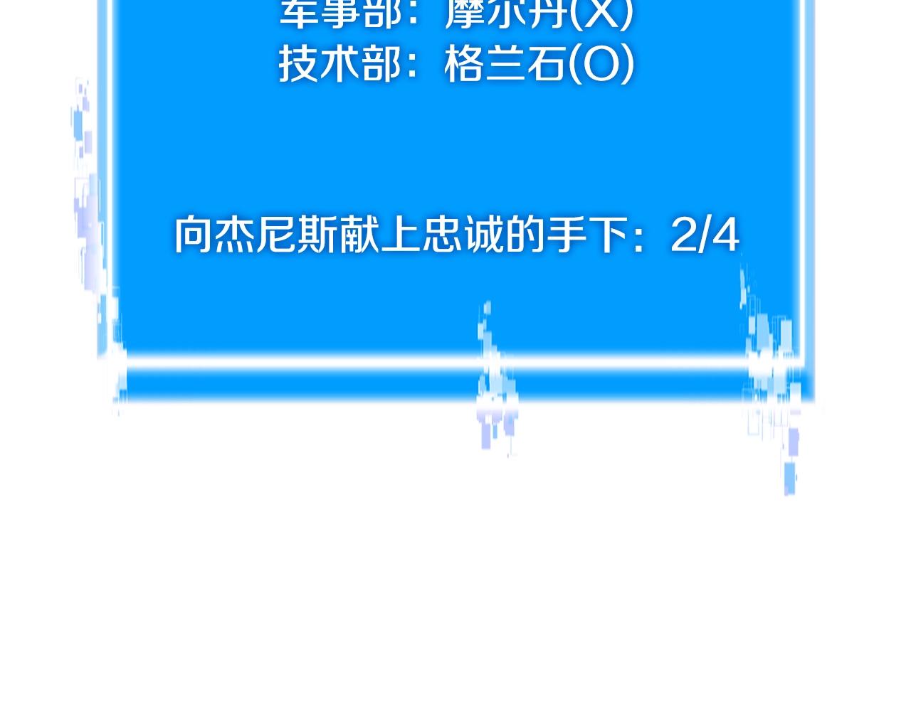 第3季第16话 矮人！162