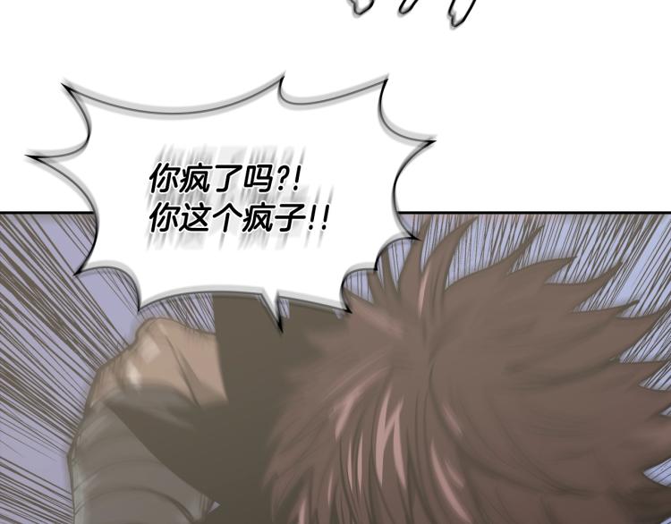 第4季第51话 滚开！24