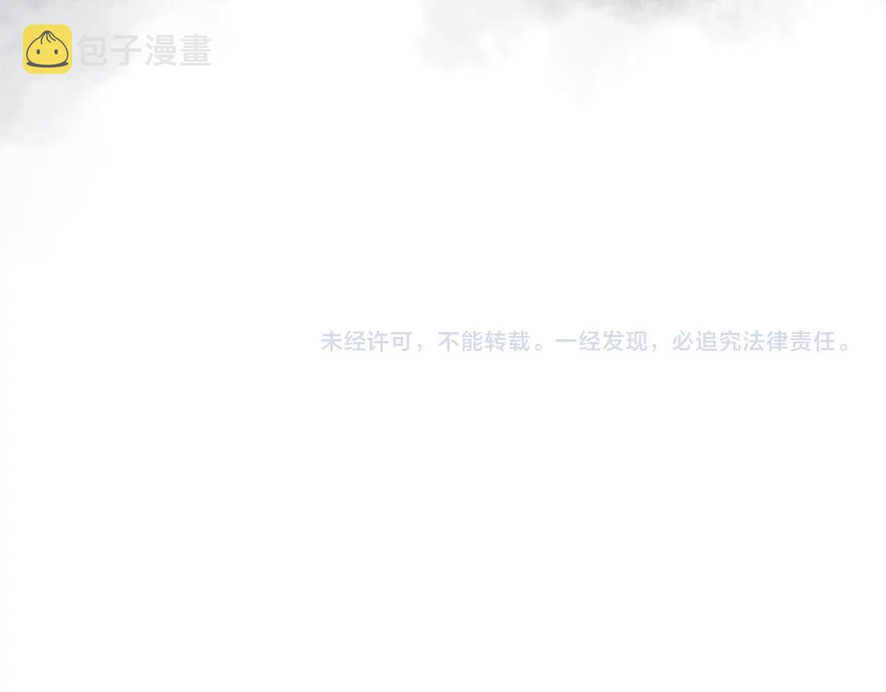第4季第3话 我包围你们！201