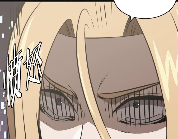 第4季第47话 B计划75