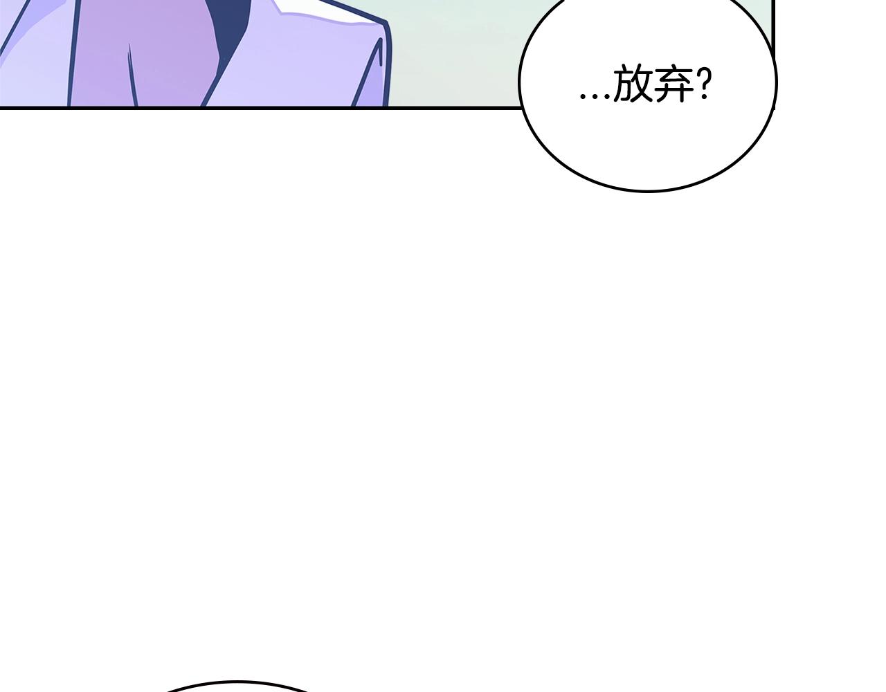 第3季第27话 特殊戒指77