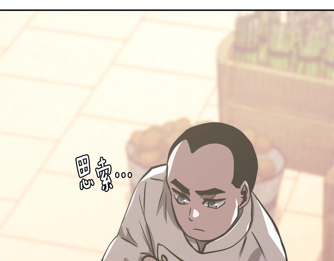 第17话 适得其反202