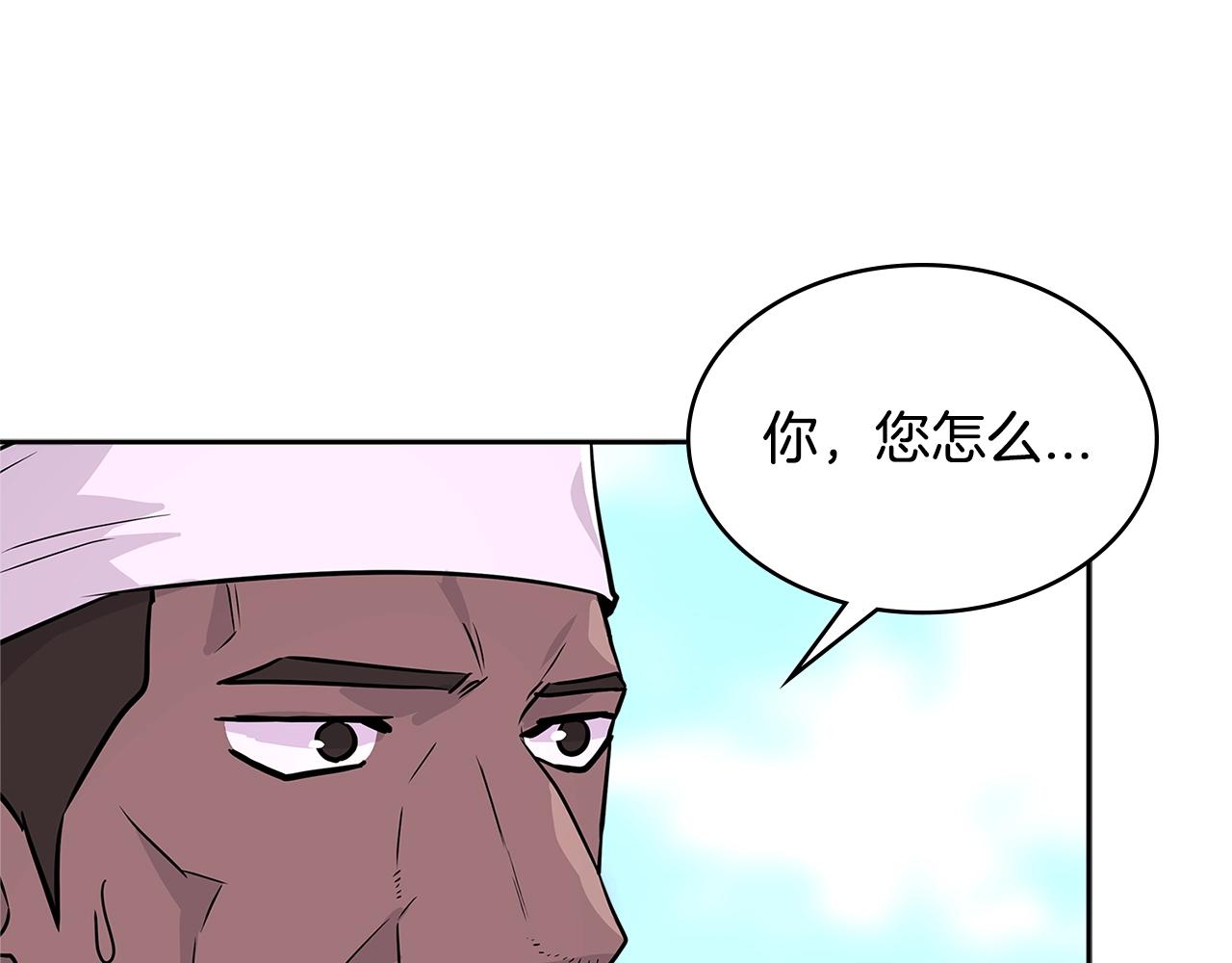 第3季第5话 自给自足186
