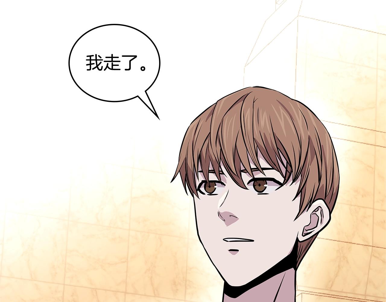 第3季第46话 扣钱！182