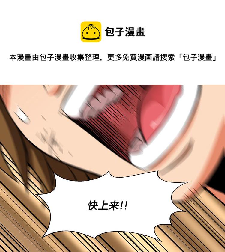 第2话 这个战场是真实的！113