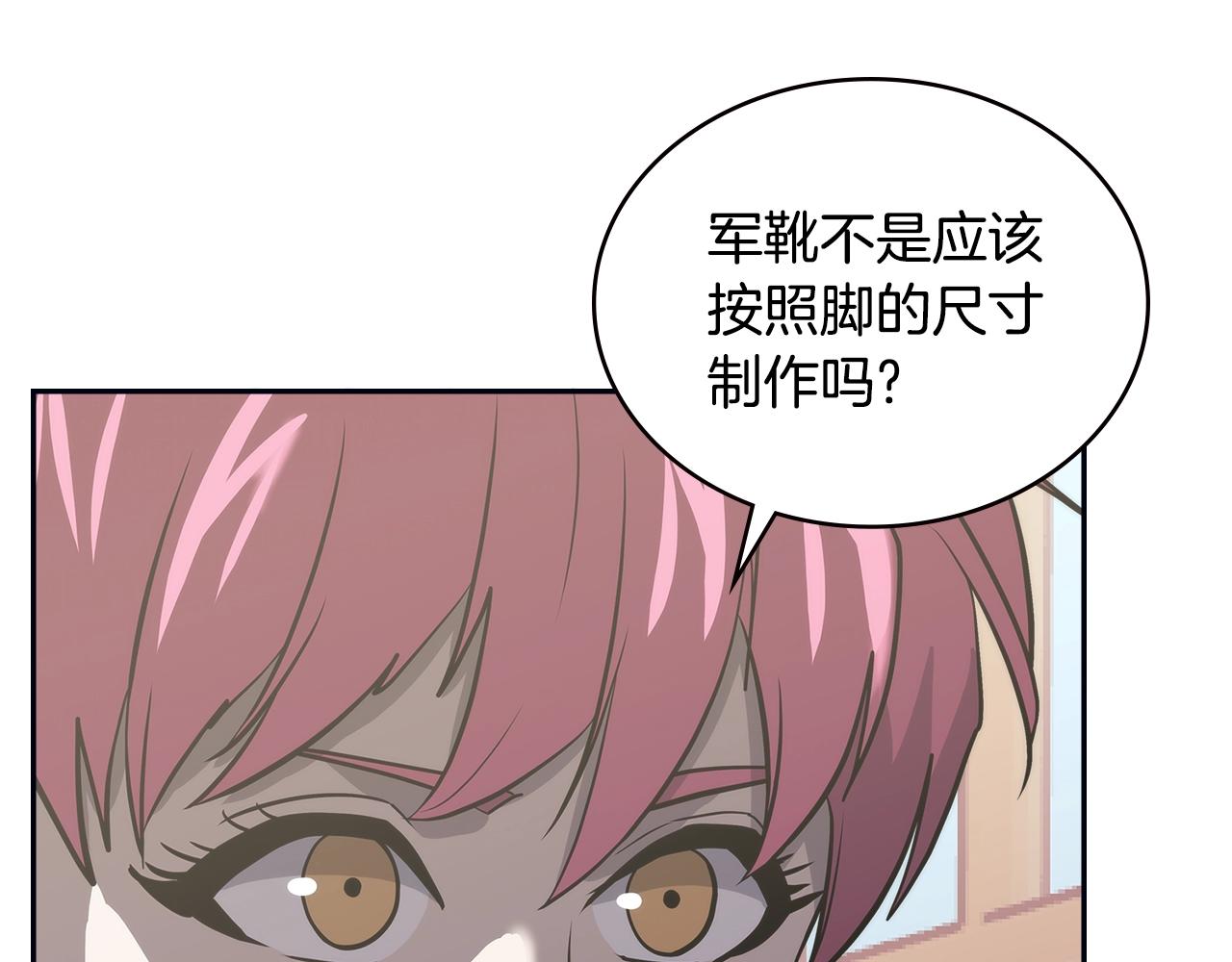 第4季第61话 标准化146