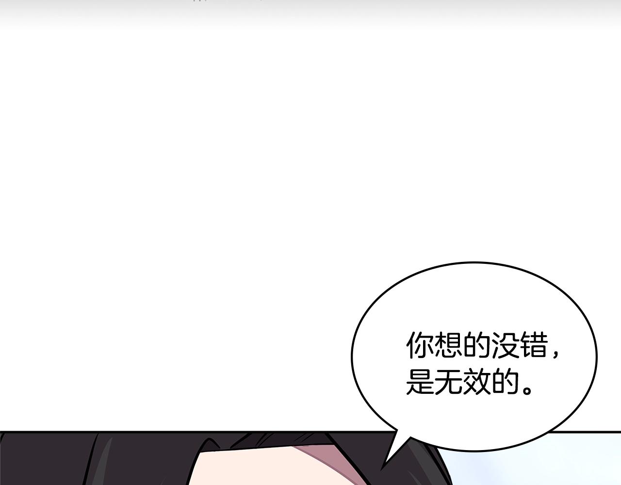第3季第28话 交易灵魂的商人177