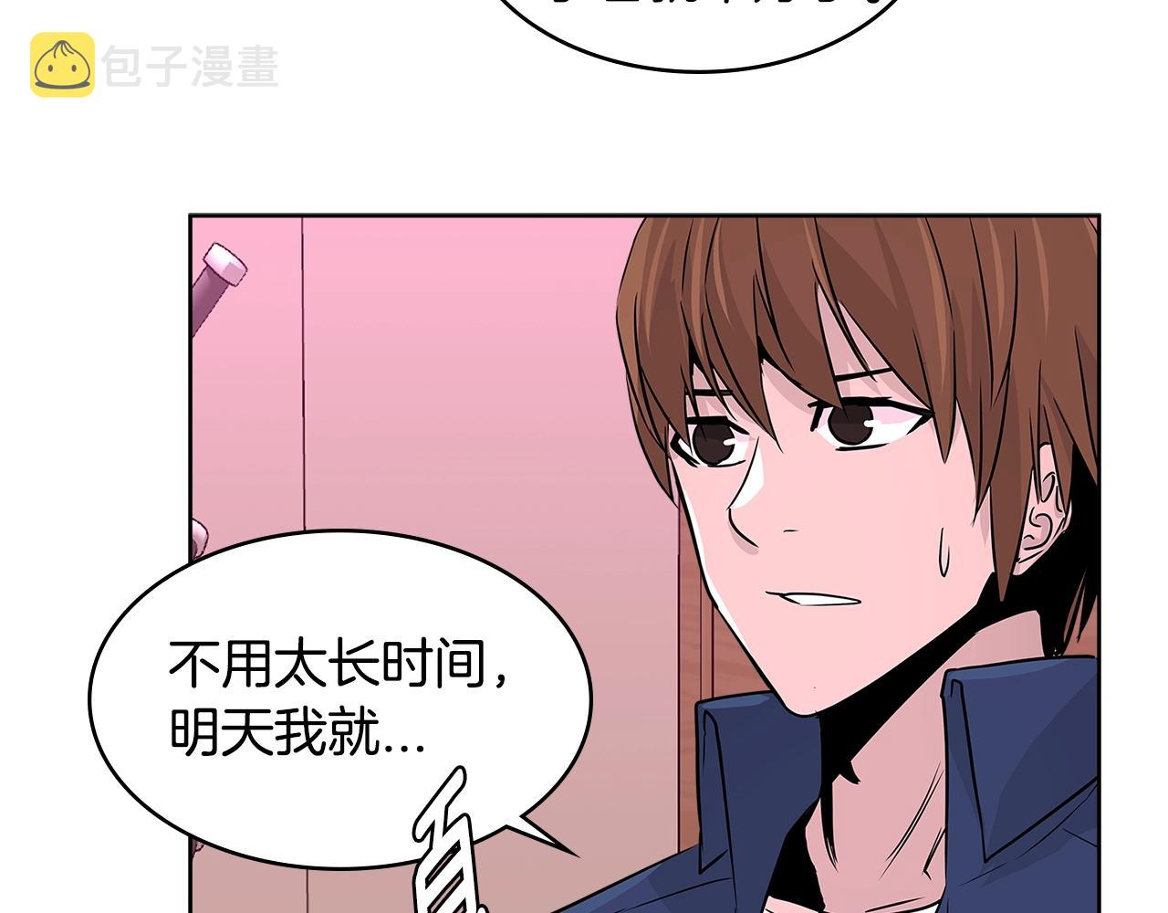 第2季第13话 局势82