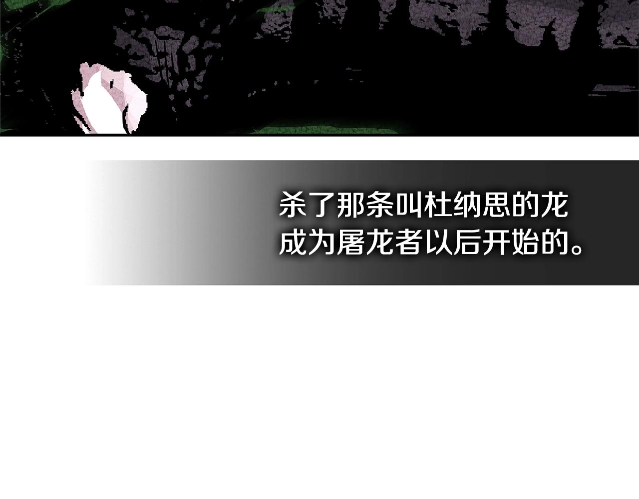 第2季第31话 主角174