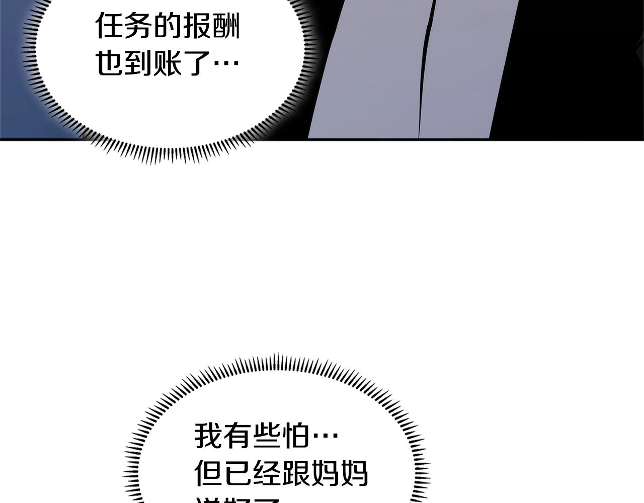 第4季第67话 重回现实210