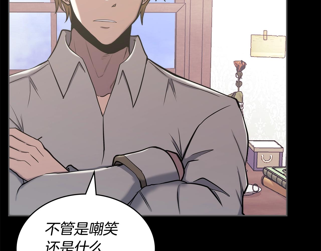 第21话 有一个任务交给你21