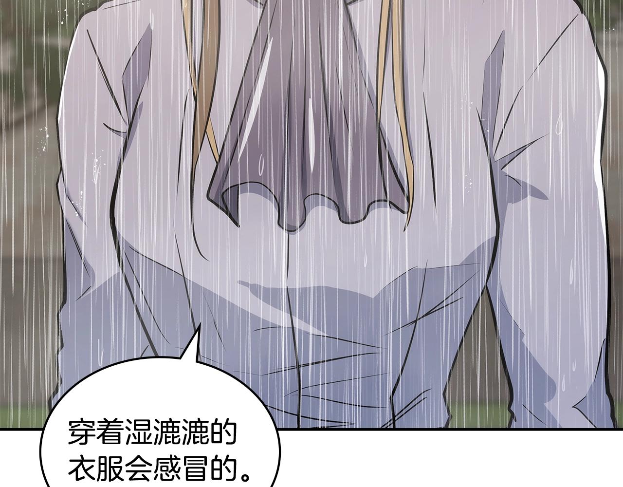 第24话 雨一直下120