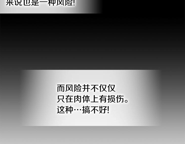 第4季第45话 仇恨139
