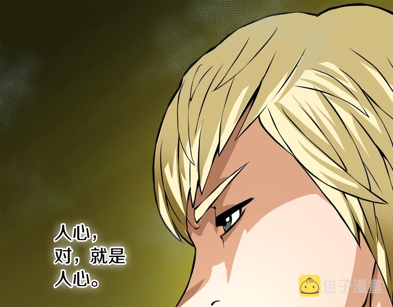 第21话 优秀的新手33
