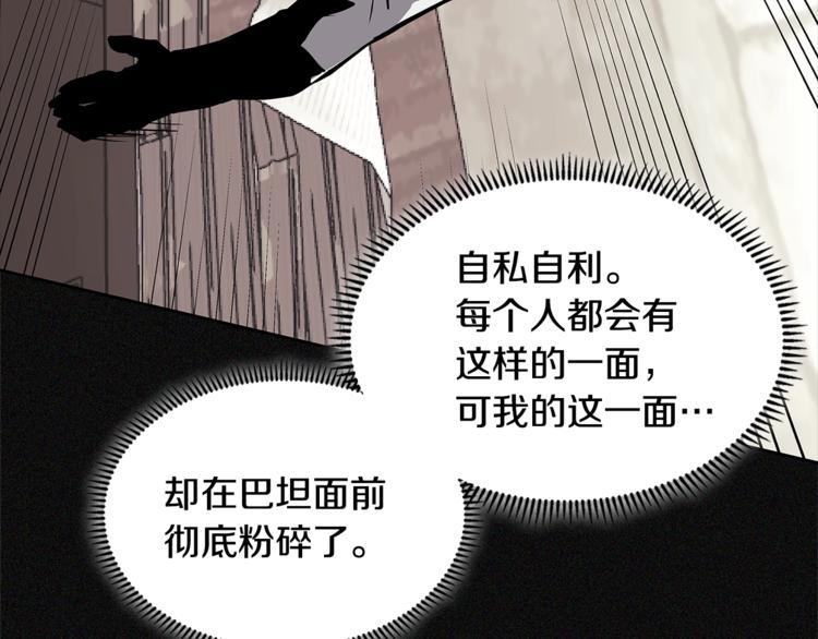 第4季第39话 变废爲宝54