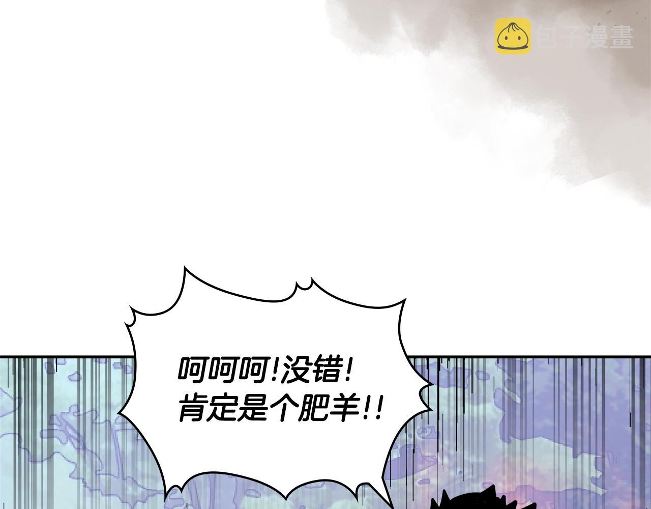 第4季第9话 野兽112