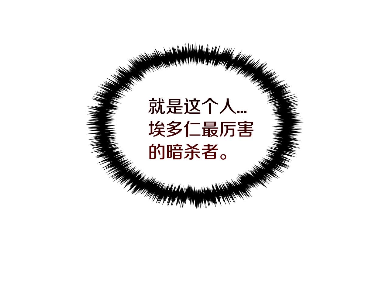 第2季第10话 无敌99