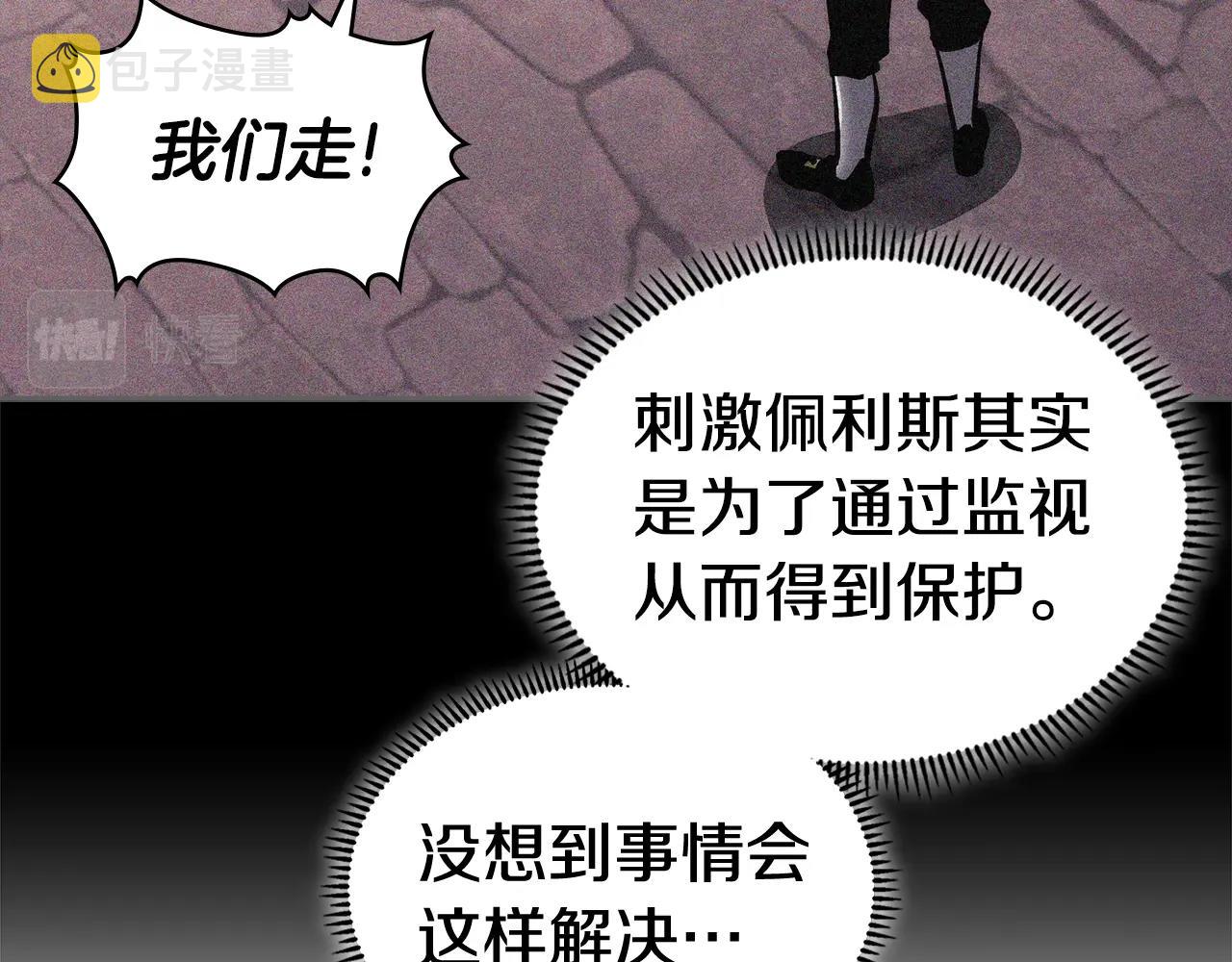 第4季第66话 商团结局10