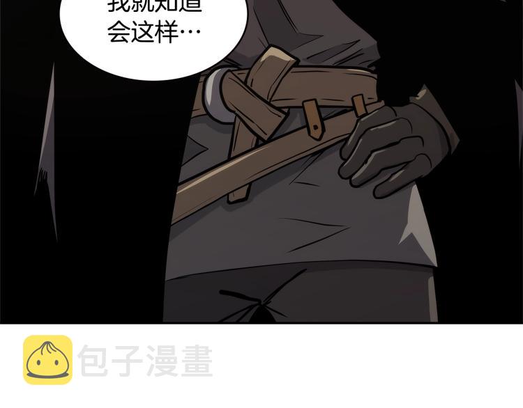 第4季第52话 暗林密谋76
