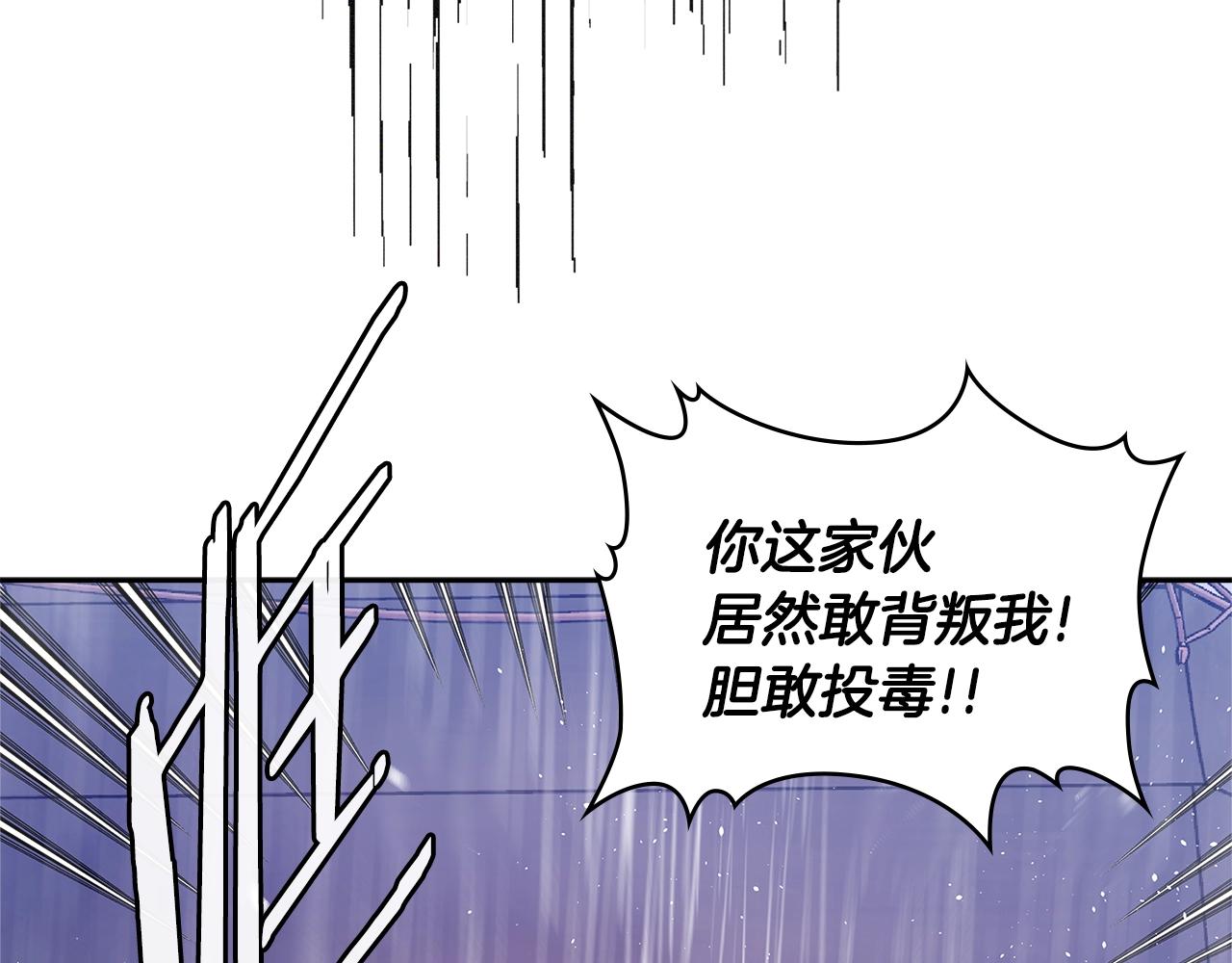第4季第19话 背负罪恶132