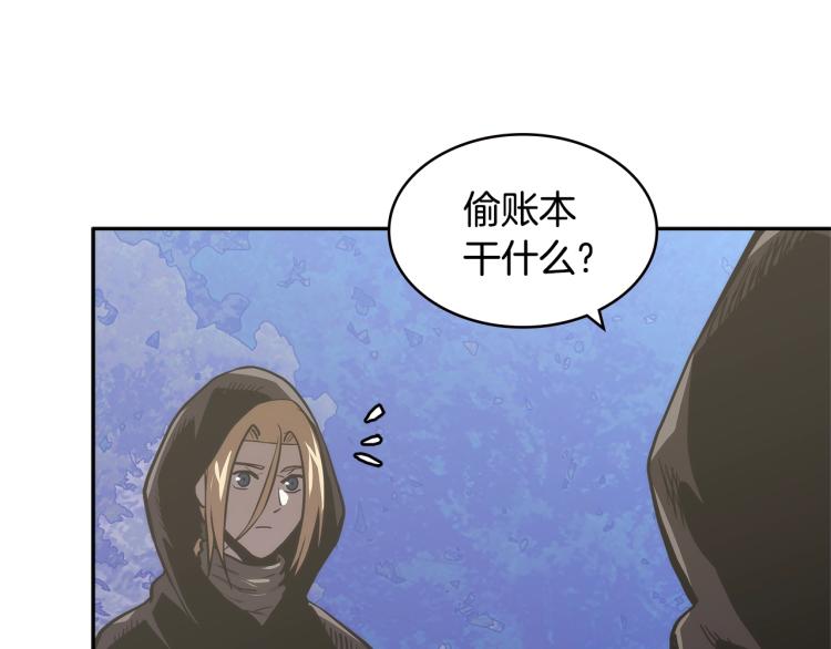 第4季第53话 青狼复活计划14