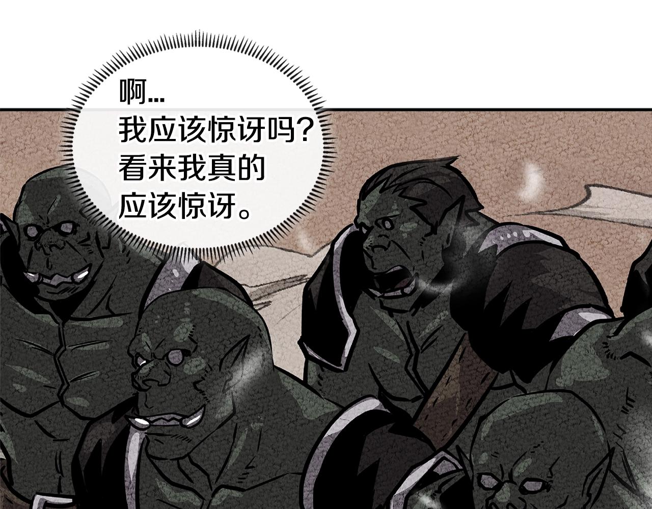第3季第4话 四小时56