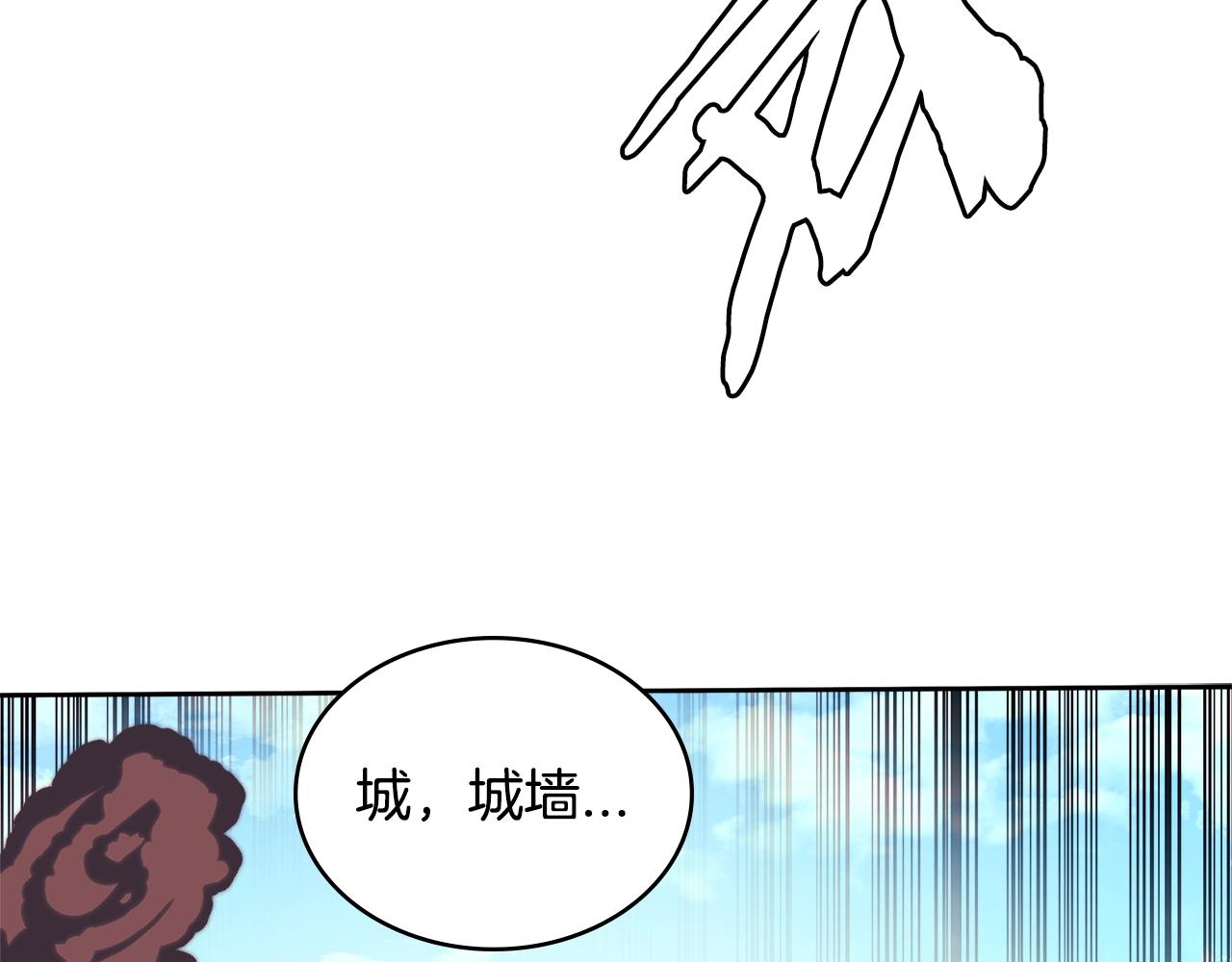 第3季第14话 素质大舞台88