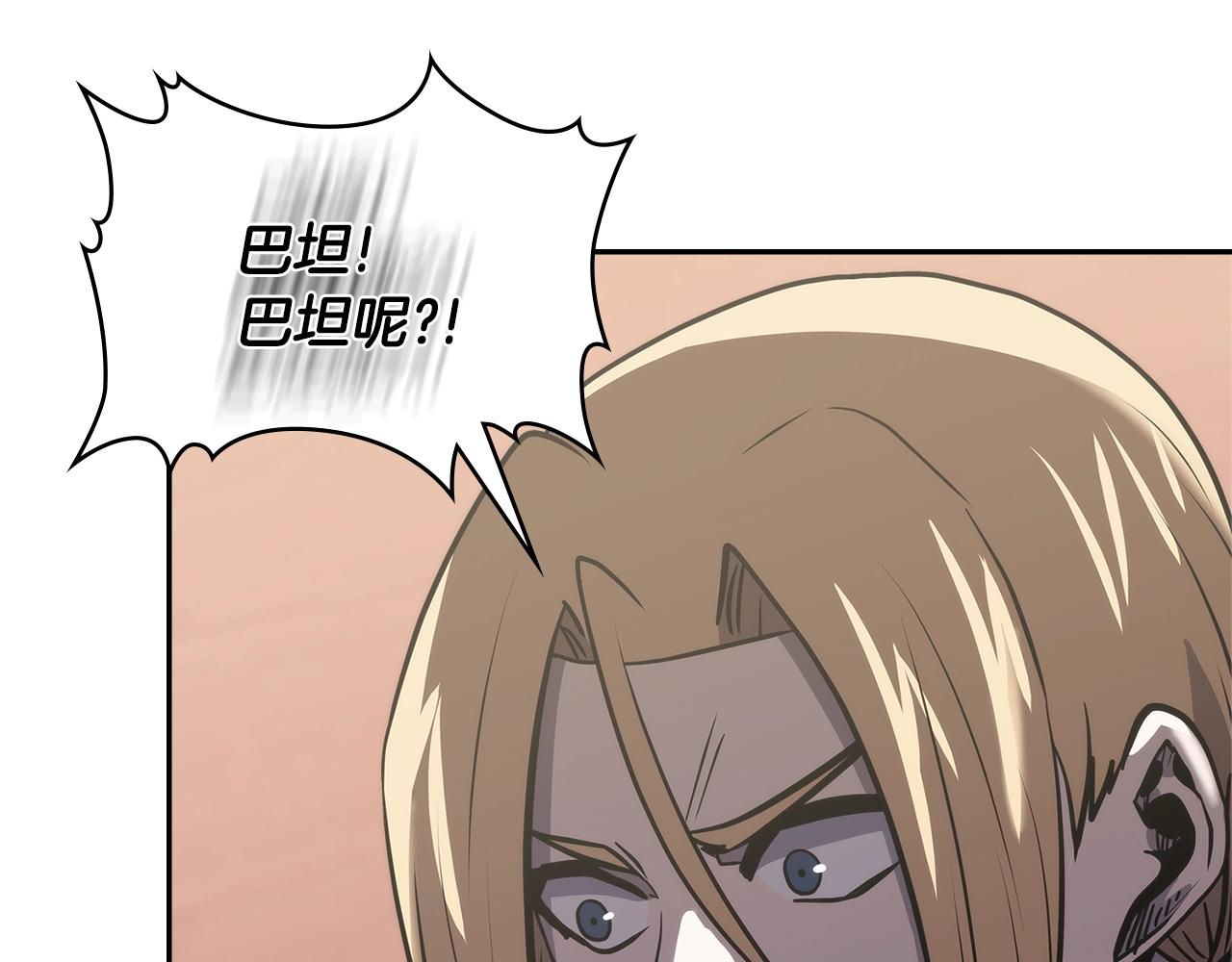 第4季第63话 火烧旅馆188