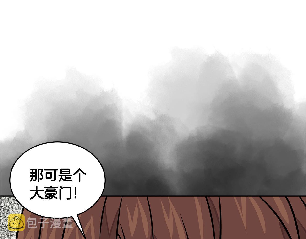 第3季第37话 哈，幼稚13