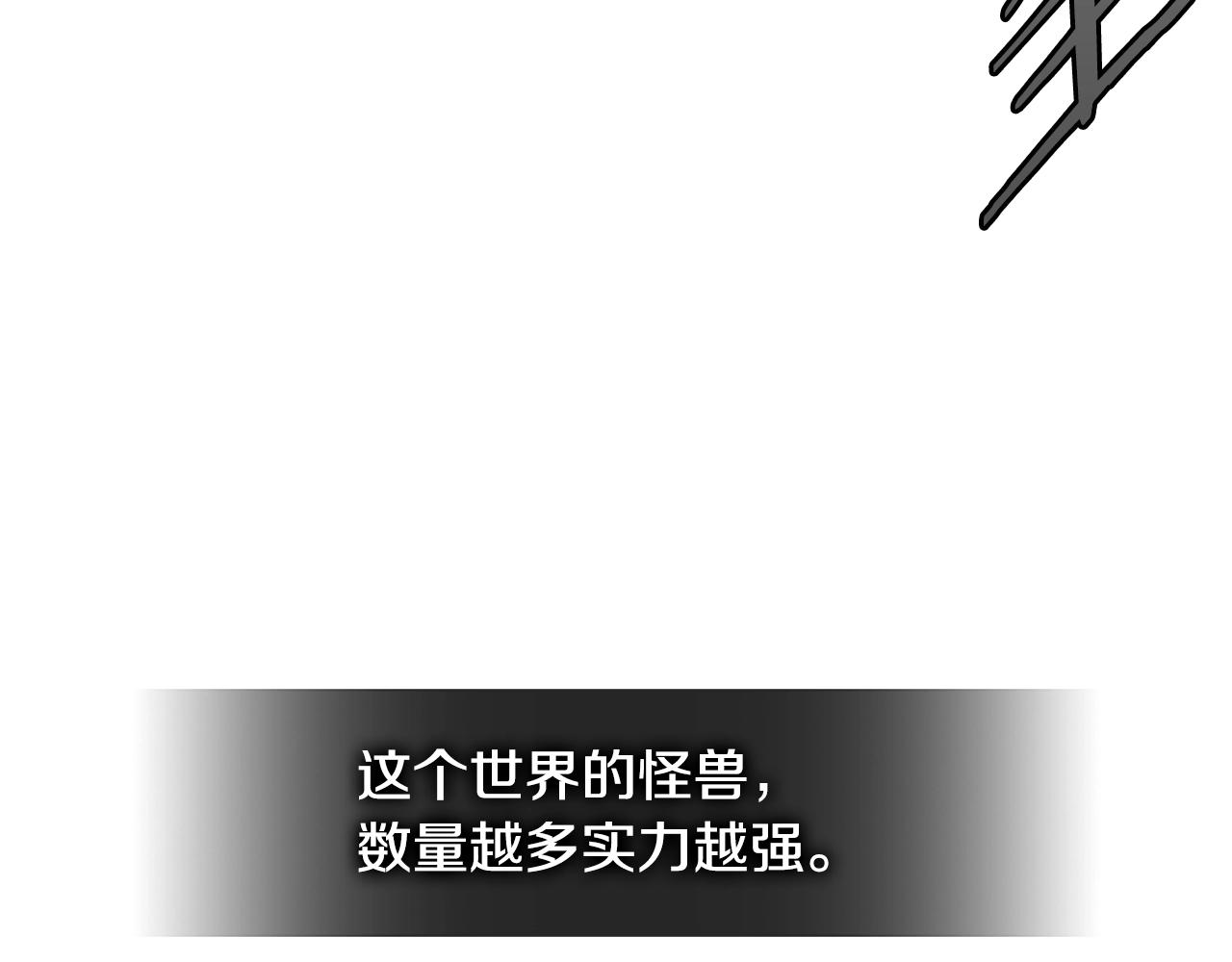 第2季第21话 试炼118
