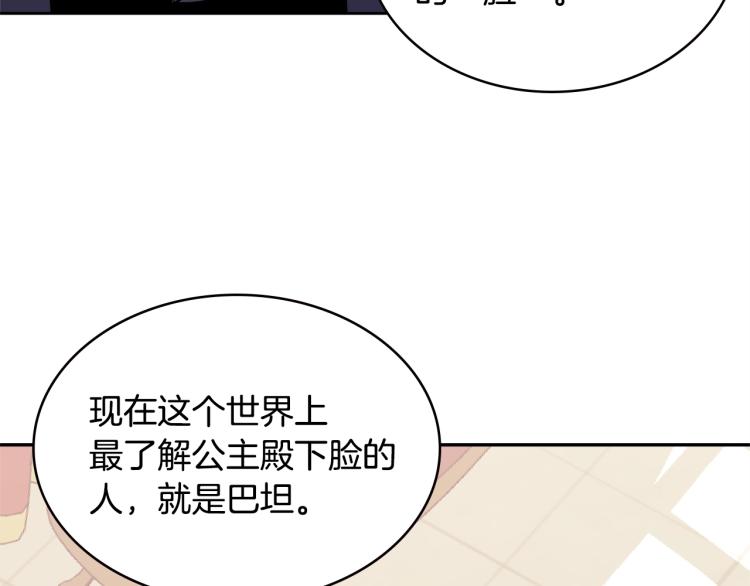 第4季第57话 计划162