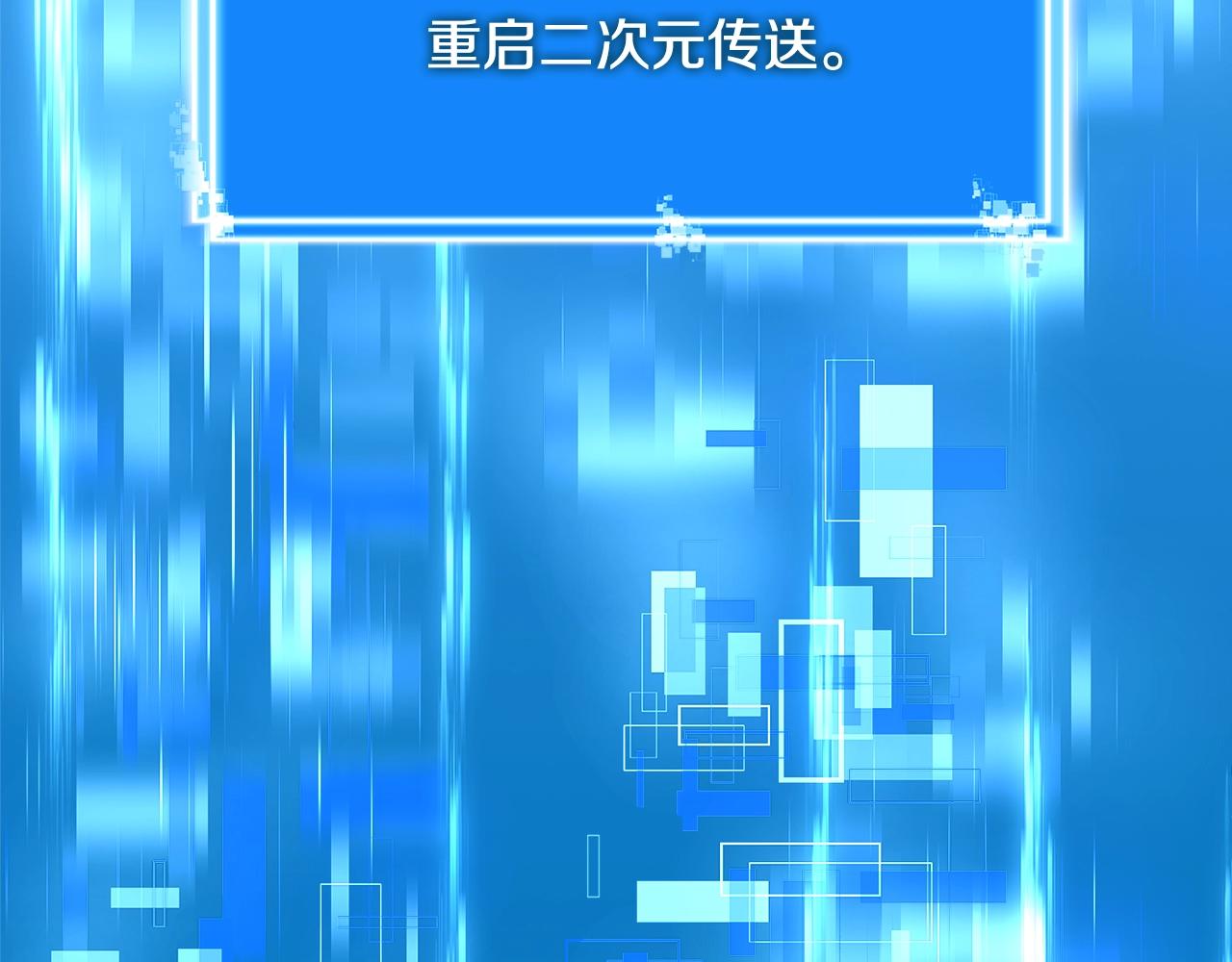 第3季第48话 钞能力！153
