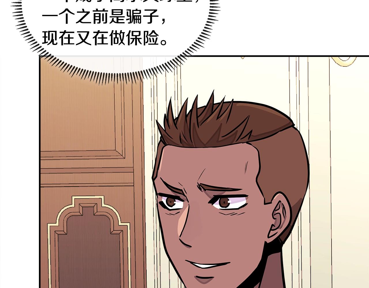 第3季第37话 哈，幼稚71