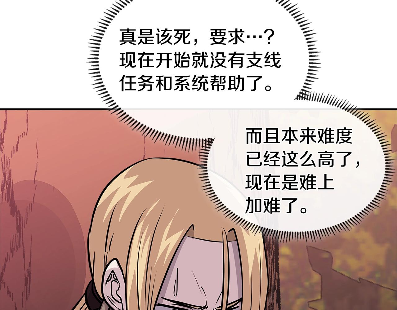 第4季第6话 弹劾120