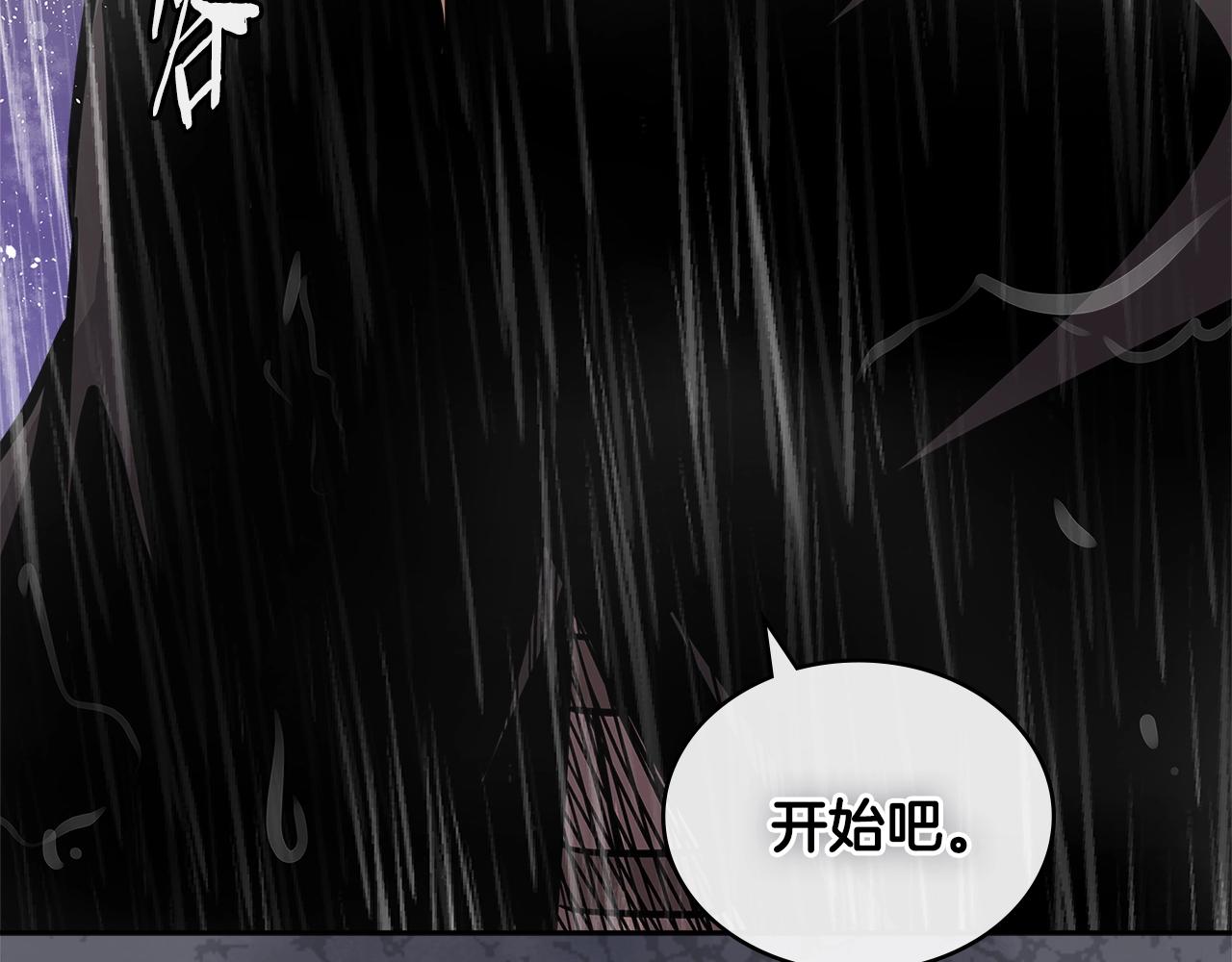 第4季第18话 计划203