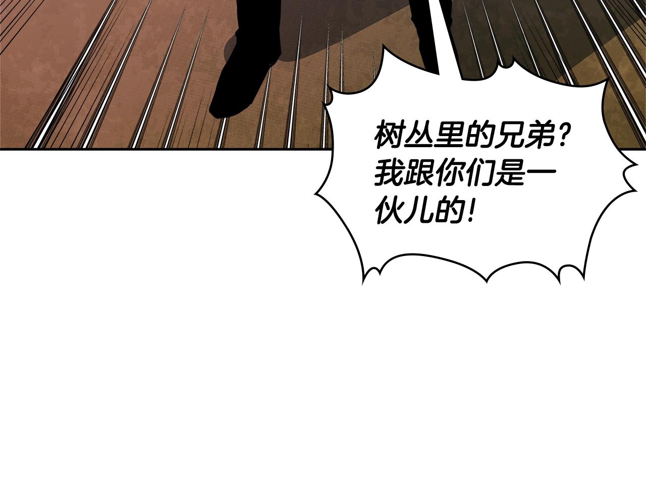 第3季第42话 盗贼团43
