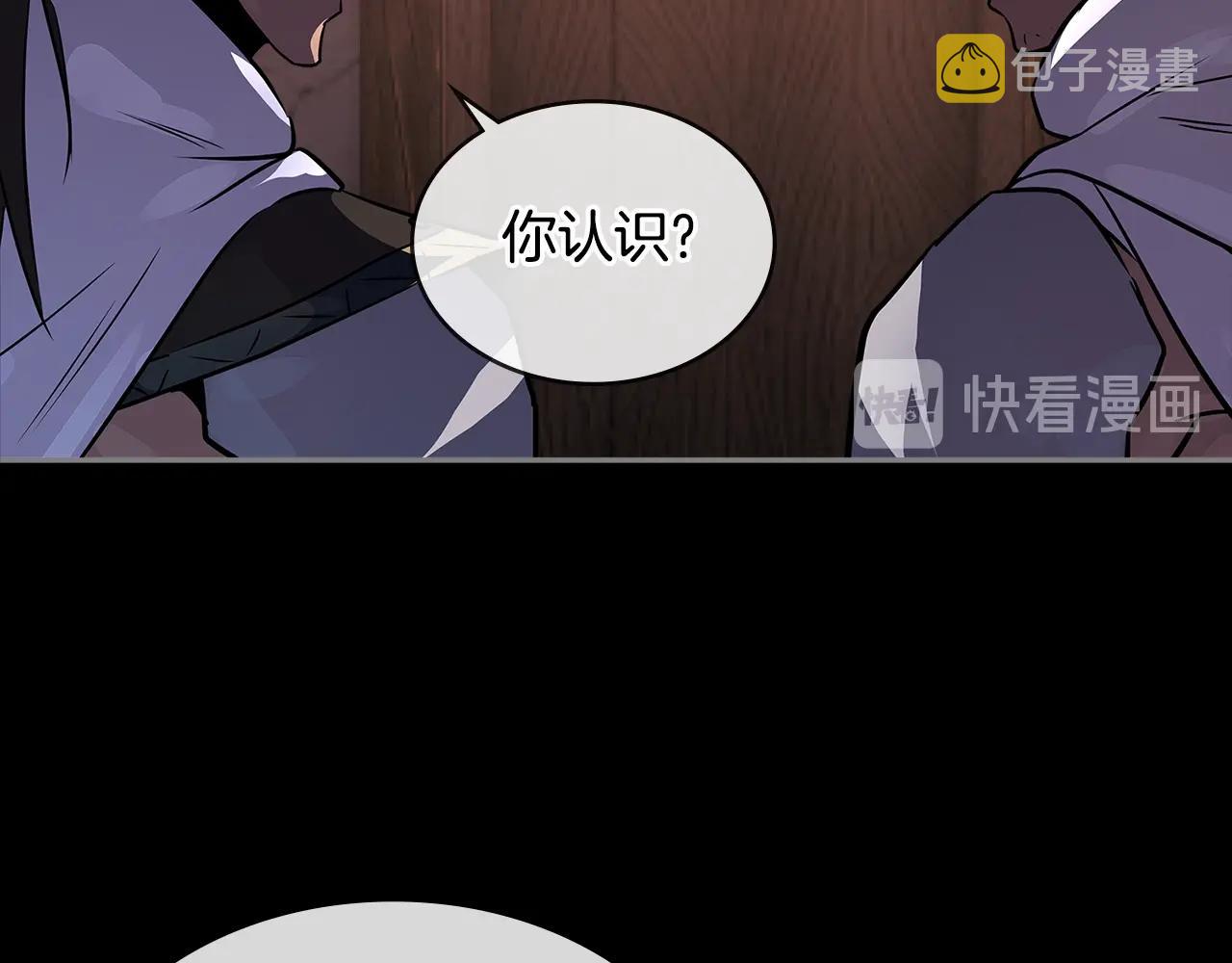 第2季第29话 雇佣兵？167