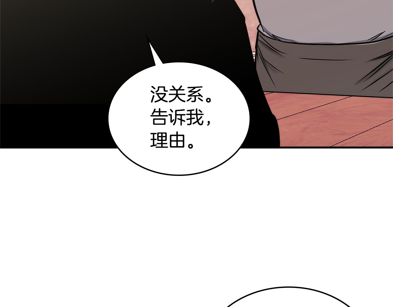 第15话 人情109