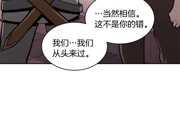 第4季第46话 失败179