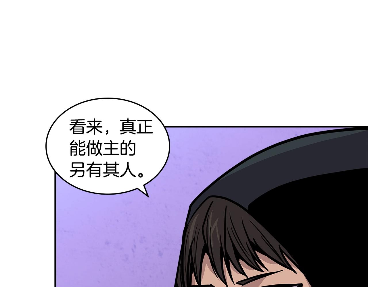 第4季第14话 谈判81