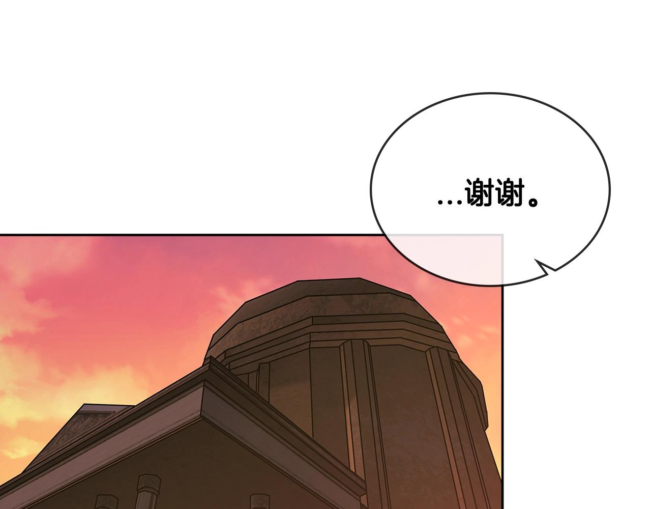 第2季第29话 雇佣兵？157