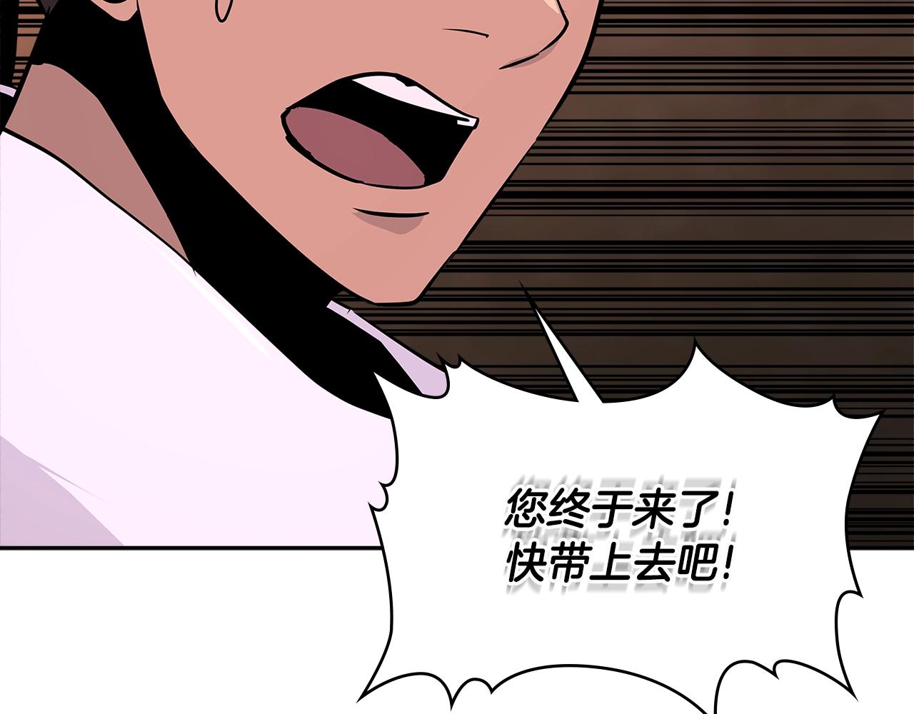 第2季第24话 紧迫139
