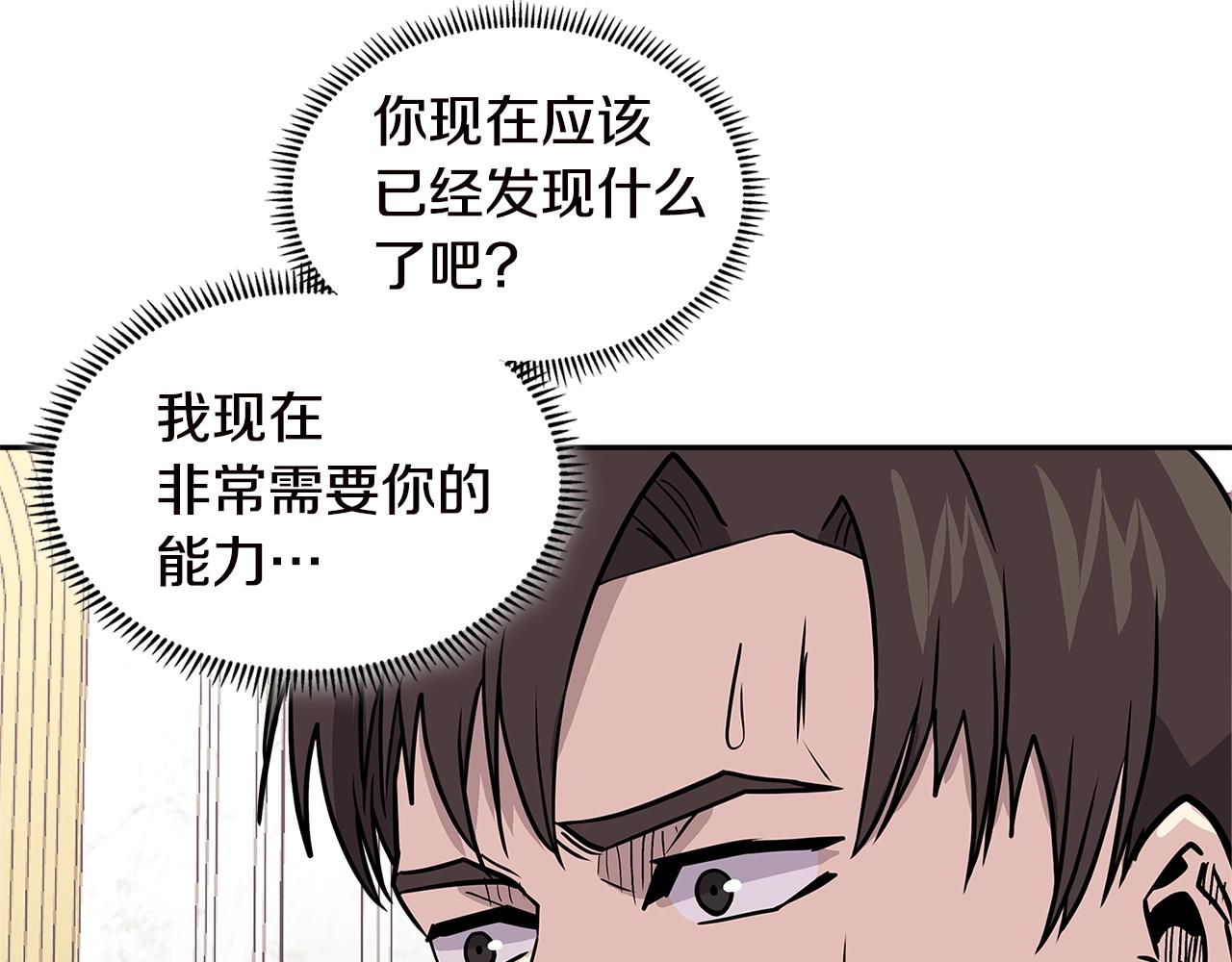 第4季第34话 长公主45