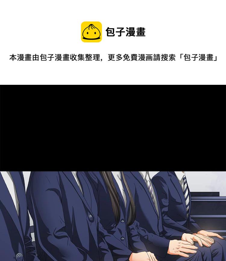 第1话 灵就业网站2