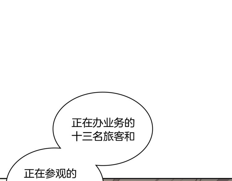 第4季第40话 恐怖的团长99