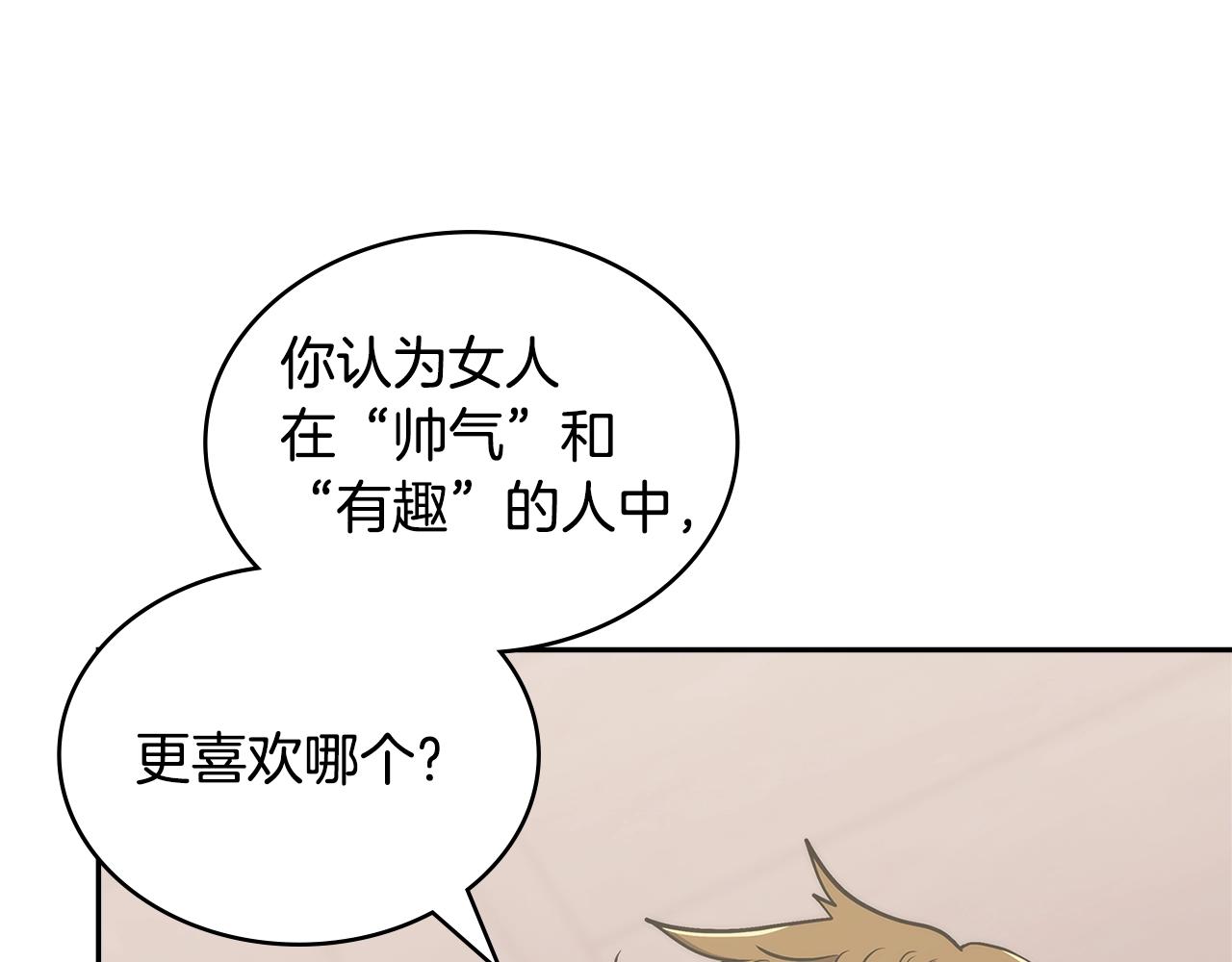 第26话 一封信8