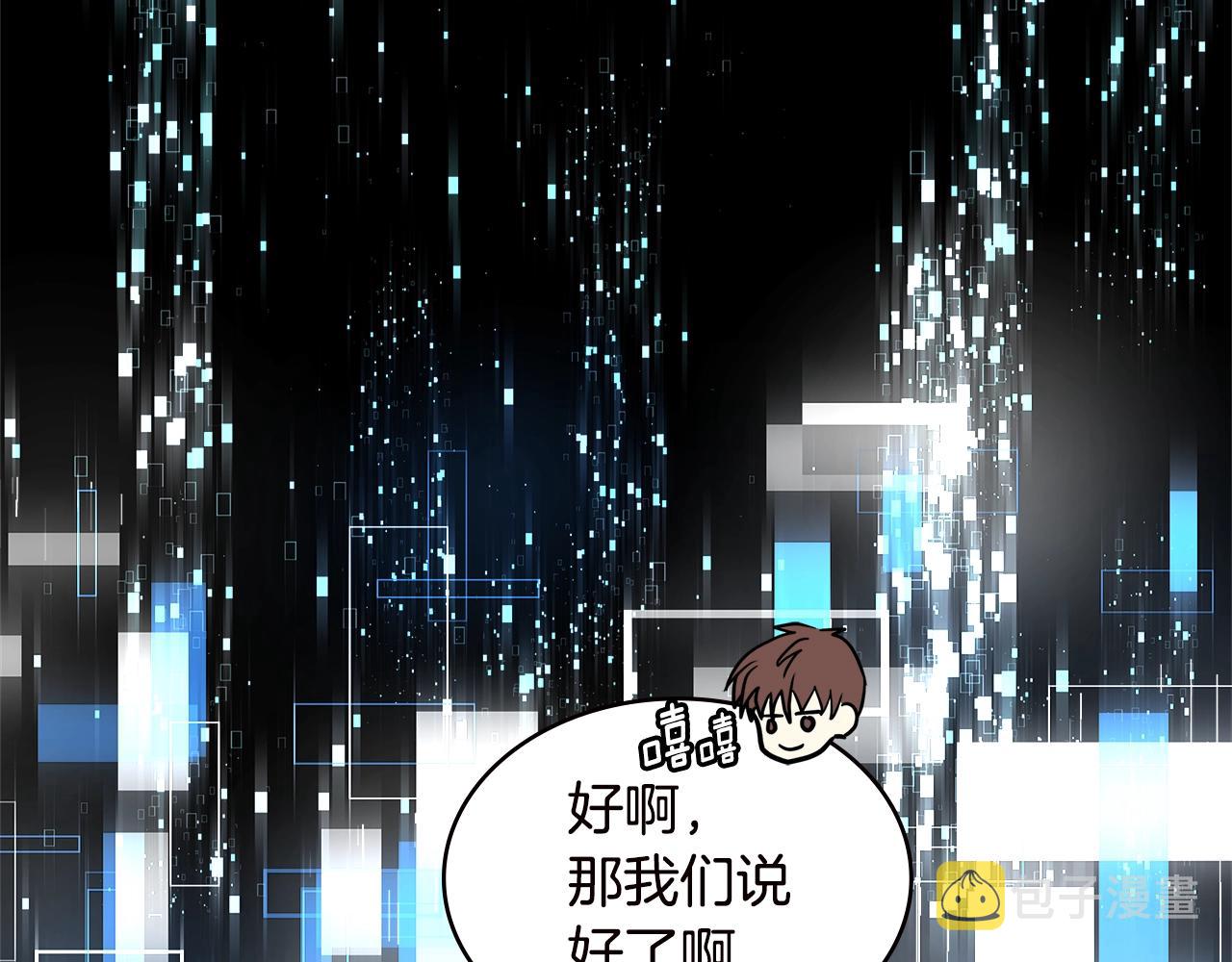 第4季第33话 新人160