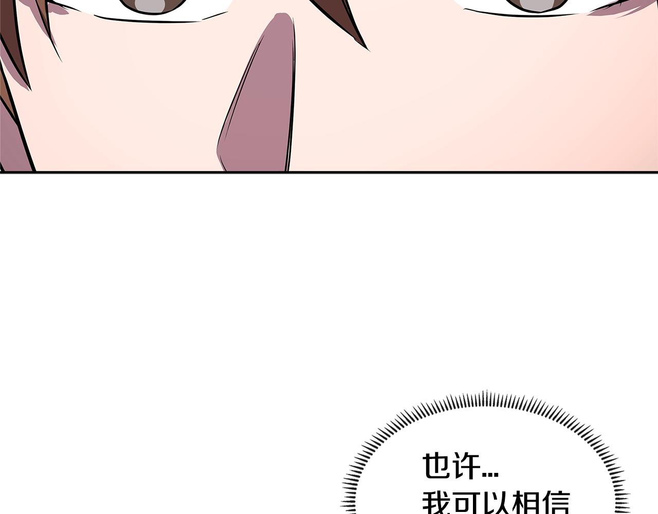 第2季第36话 拯救113